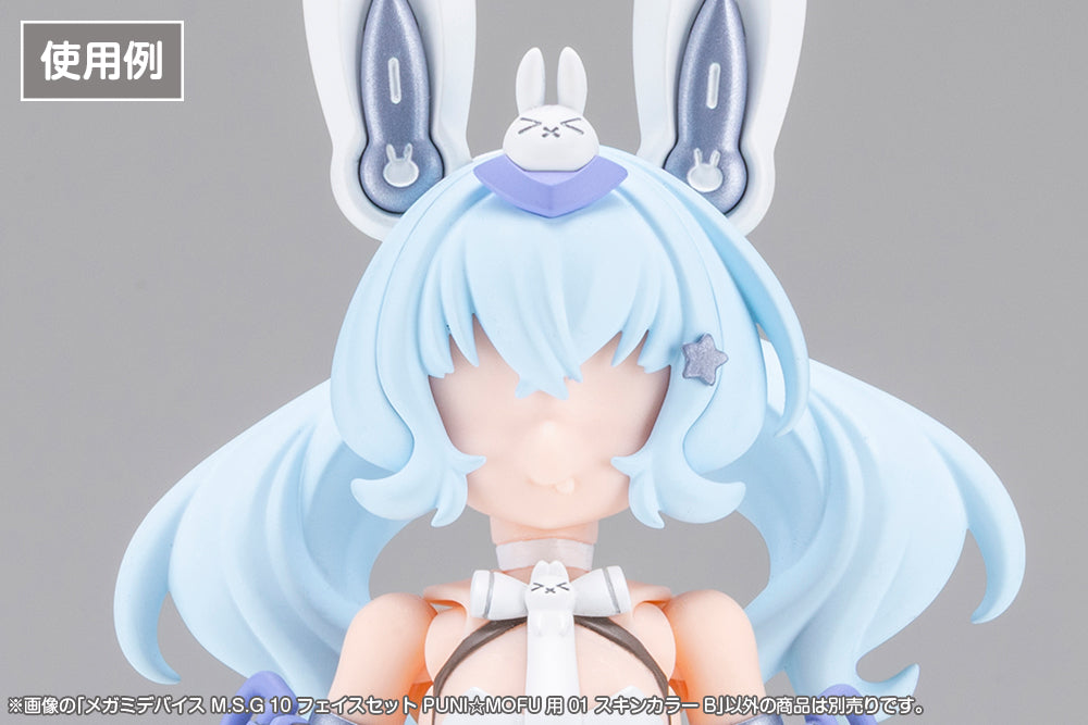 メガミデバイスM.S.G 10 フェイスセット PUNI☆MOFU用 01 スキンカラーB 1/1スケール