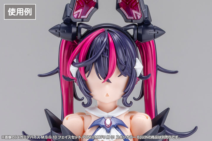 メガミデバイスM.S.G 10 フェイスセット PUNI☆MOFU用 01 スキンカラーB 1/1スケール