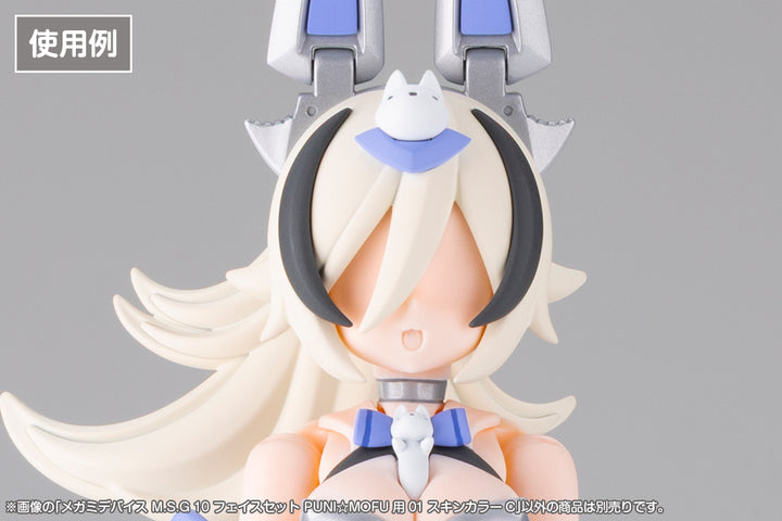 メガミデバイスM.S.G 10 フェイスセット PUNI☆MOFU用 01 スキンカラーC 1/1スケール