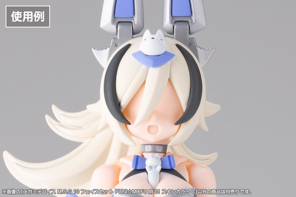 メガミデバイスM.S.G 10 フェイスセット PUNI☆MOFU用 01 スキンカラーC 1/1スケール