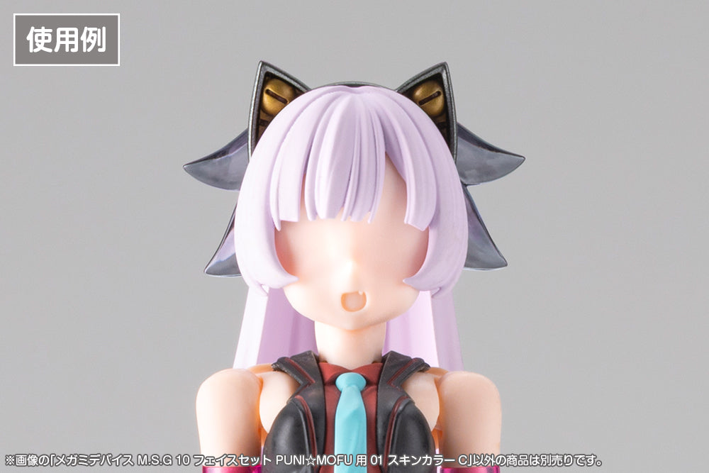 メガミデバイスM.S.G 10 フェイスセット PUNI☆MOFU用 01 スキンカラーC 1/1スケール