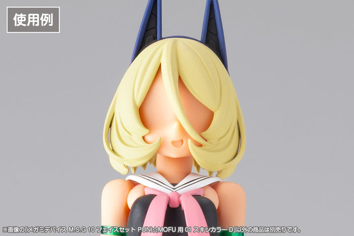 メガミデバイスM.S.G 10 フェイスセット PUNI☆MOFU用 01 スキンカラーD 1/1スケール