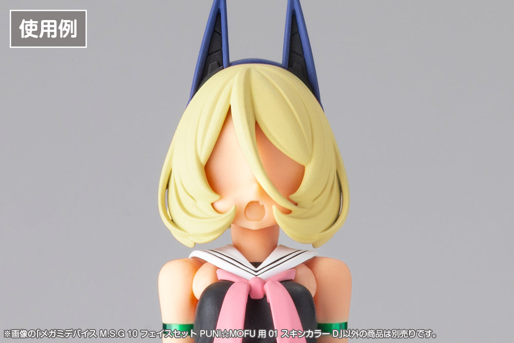 メガミデバイスM.S.G 10 フェイスセット PUNI☆MOFU用 01 スキンカラーD 1/1スケール