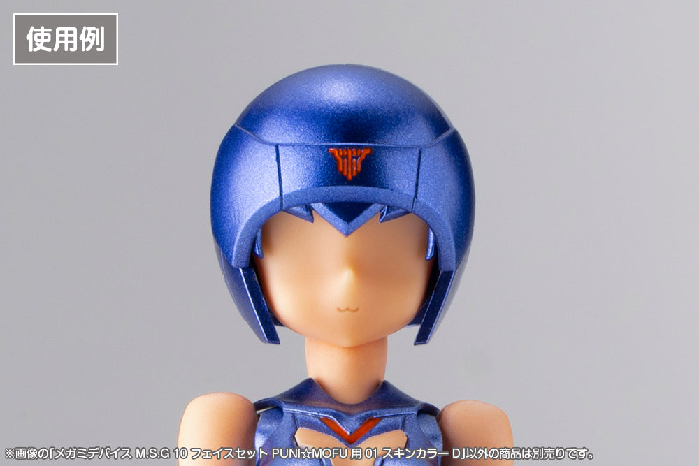 メガミデバイスM.S.G 10 フェイスセット PUNI☆MOFU用 01 スキンカラーD 1/1スケール