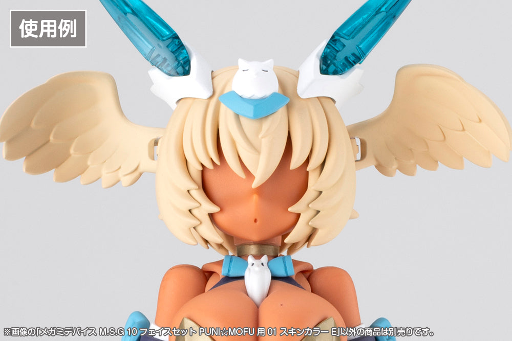 メガミデバイスM.S.G 10 フェイスセット PUNI☆MOFU用 01 スキンカラーE 1/1スケール