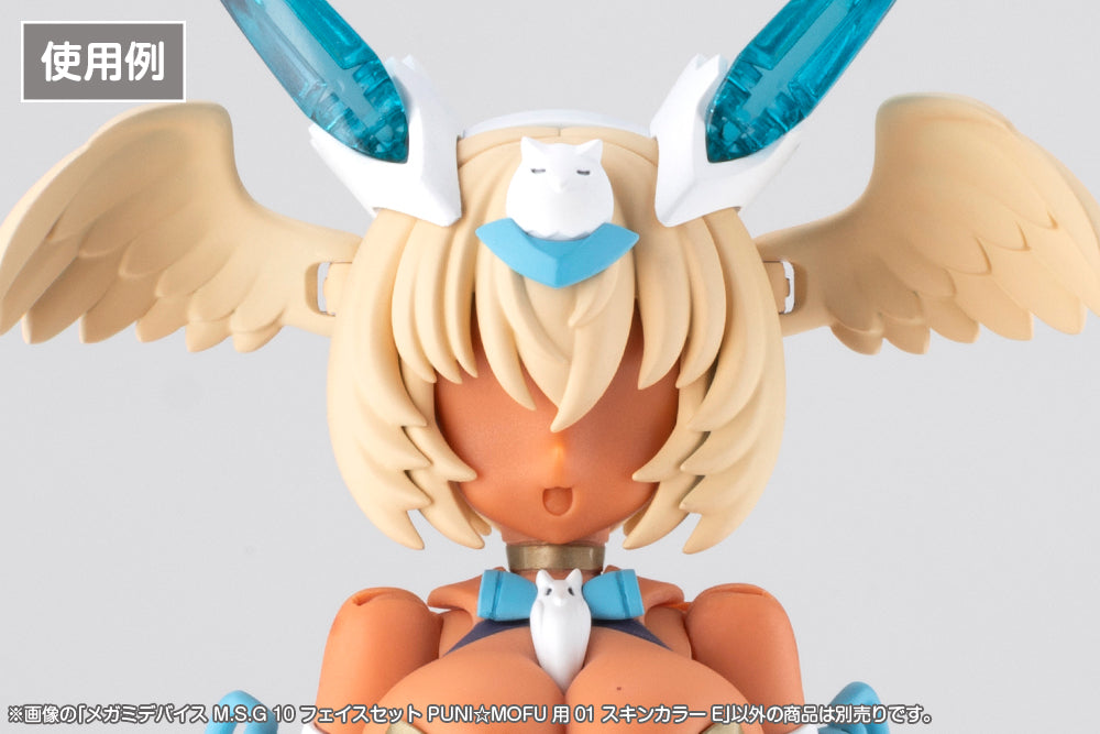 メガミデバイスM.S.G 10 フェイスセット PUNI☆MOFU用 01 スキンカラーE 1/1スケール