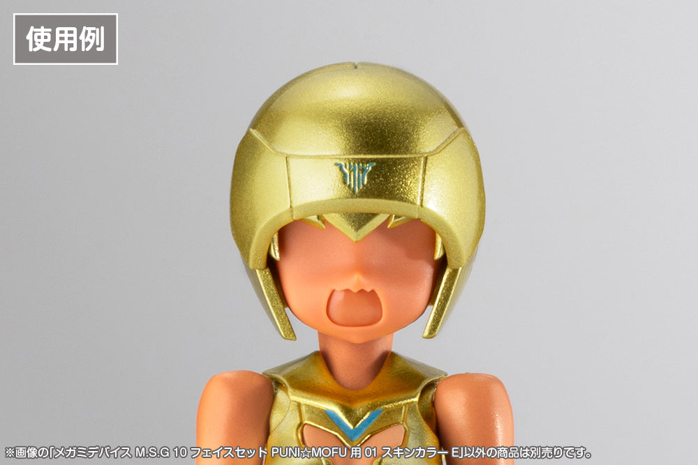 メガミデバイスM.S.G 10 フェイスセット PUNI☆MOFU用 01 スキンカラーE 1/1スケール