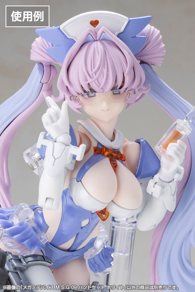 メガミデバイスM.S.G 09 ハンドセット ホワイト 1/1スケール