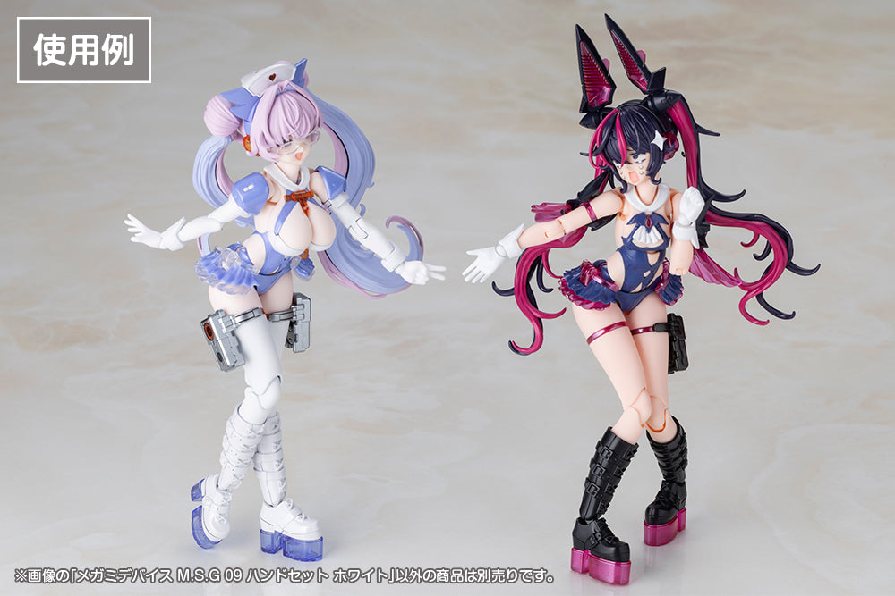 メガミデバイスM.S.G 09 ハンドセット ホワイト 1/1スケール