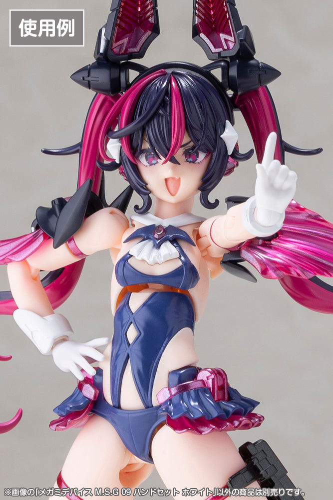 メガミデバイスM.S.G 09 ハンドセット ホワイト 1/1スケール