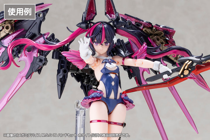 メガミデバイスM.S.G 09 ハンドセット ホワイト 1/1スケール