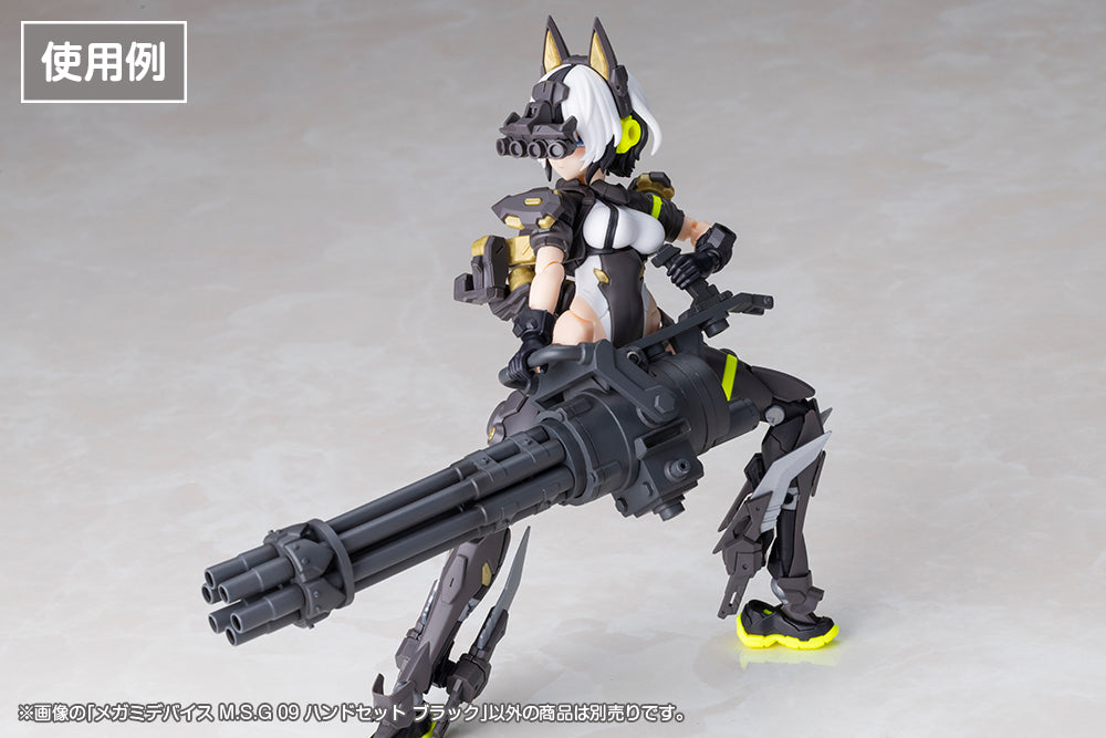メガミデバイスM.S.G 09 ハンドセット ブラック 1/1スケール