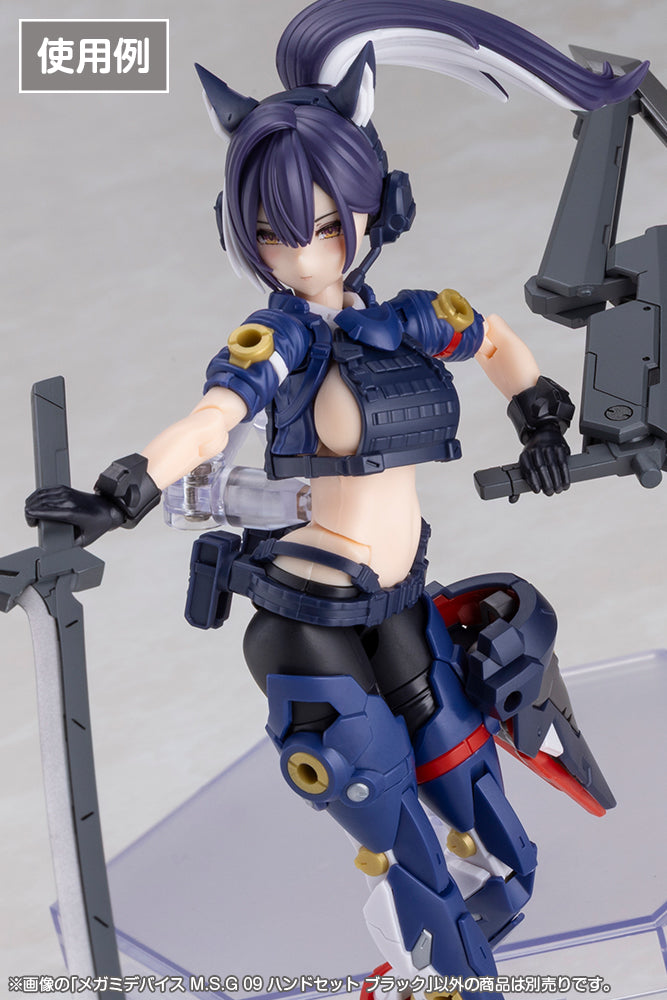 メガミデバイスM.S.G 09 ハンドセット ブラック 1/1スケール