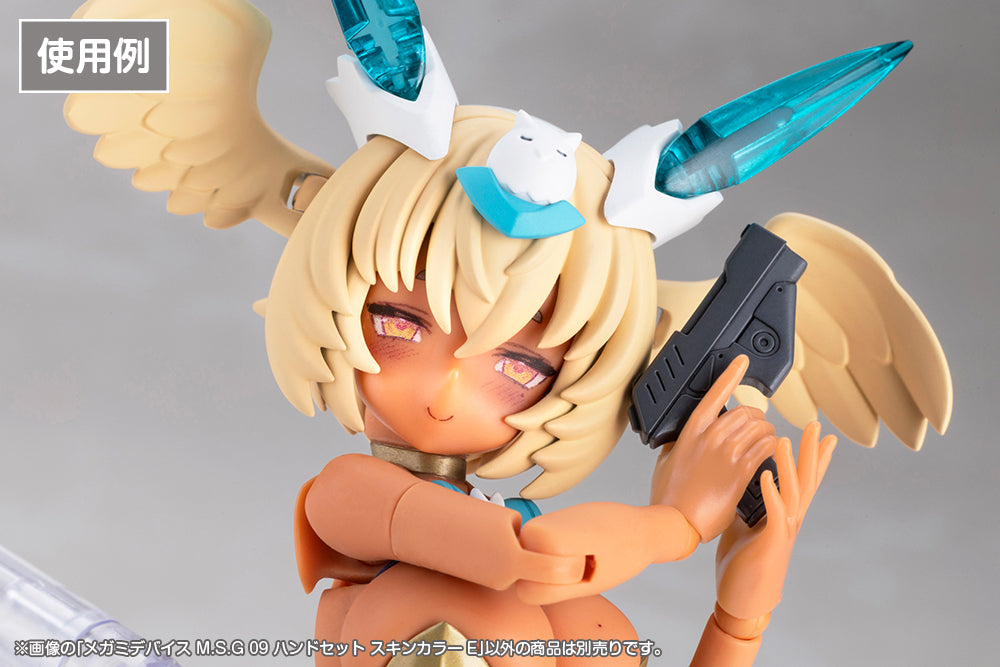 メガミデバイスM.S.G 09 ハンドセット スキンカラーE 1/1スケール