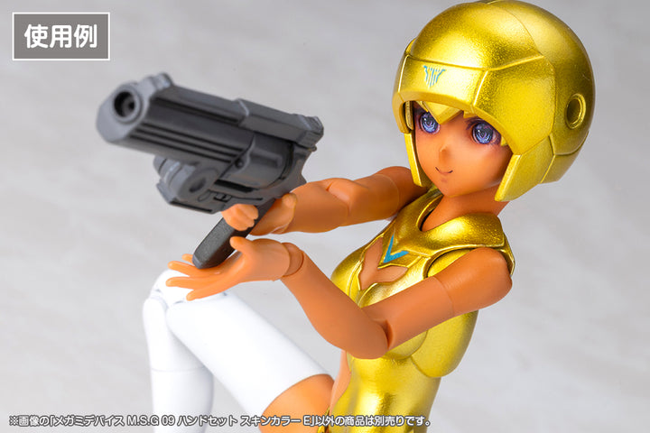メガミデバイスM.S.G 09 ハンドセット スキンカラーE 1/1スケール