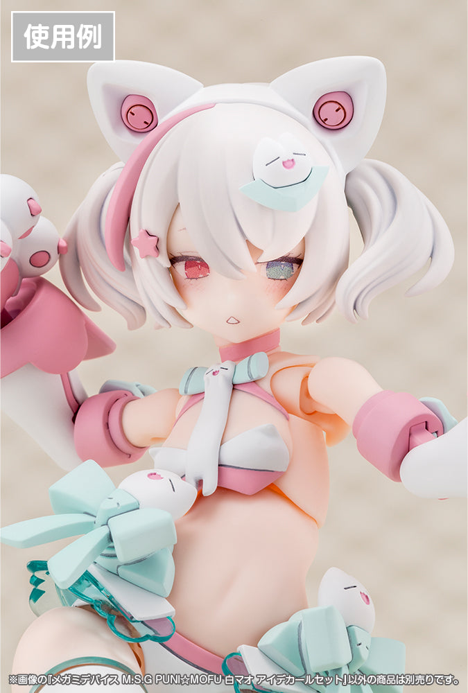 メガミデバイスM.S.G PUNI☆MOFU 白マオ アイデカールセット