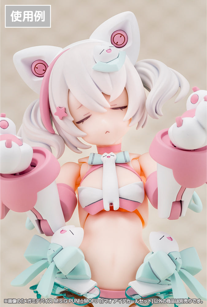 メガミデバイスM.S.G PUNI☆MOFU 白マオ アイデカールセット