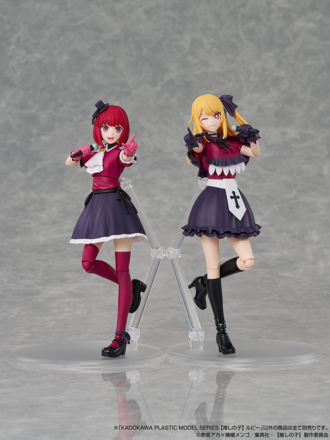 KADOKAWA PLASTIC MODEL SERIES ルビー