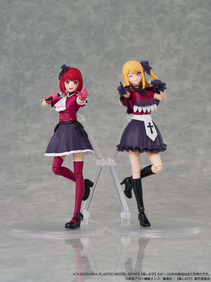 KADOKAWA PLASTIC MODEL SERIES ルビー