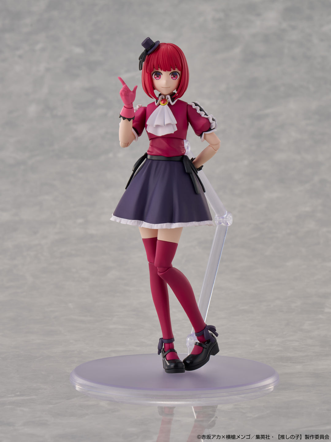 KADOKAWA PLASTIC MODEL SERIES 有馬かな