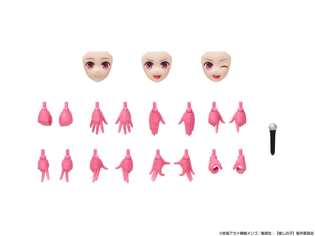 KADOKAWA PLASTIC MODEL SERIES 有馬かな