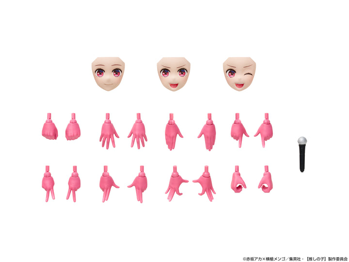 KADOKAWA PLASTIC MODEL SERIES 有馬かな