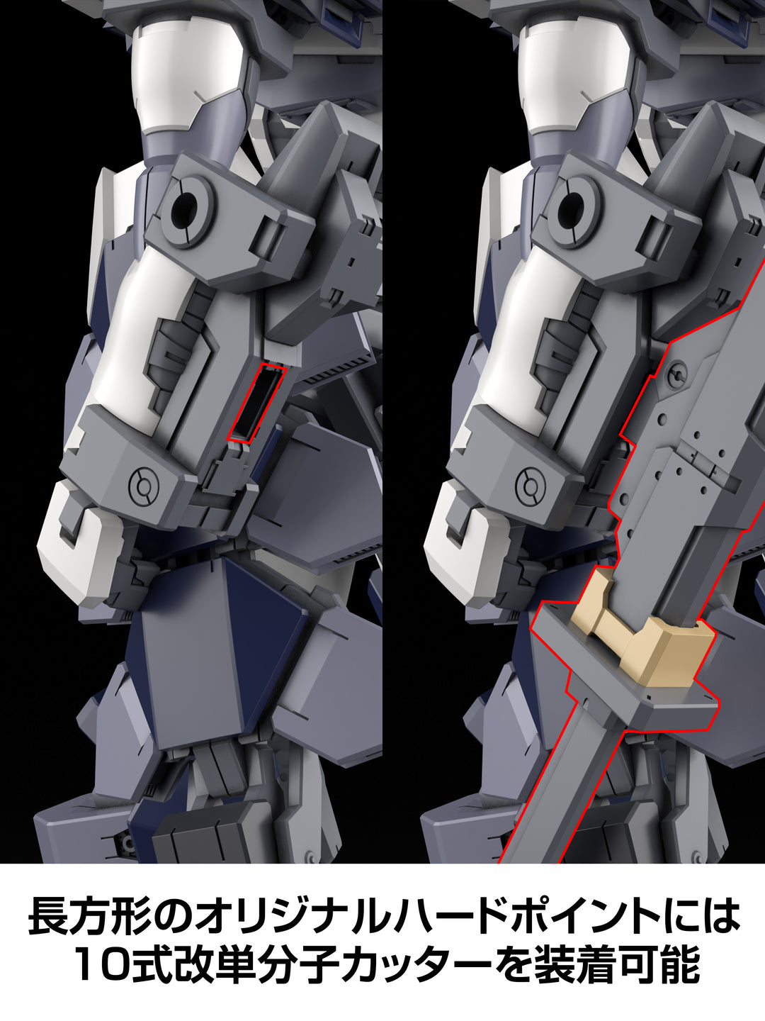 KADOKAWA PLASTIC MODEL SERIES 「フルメタル・パニック！ Family」 アズール・レイヴン  1/48スケール