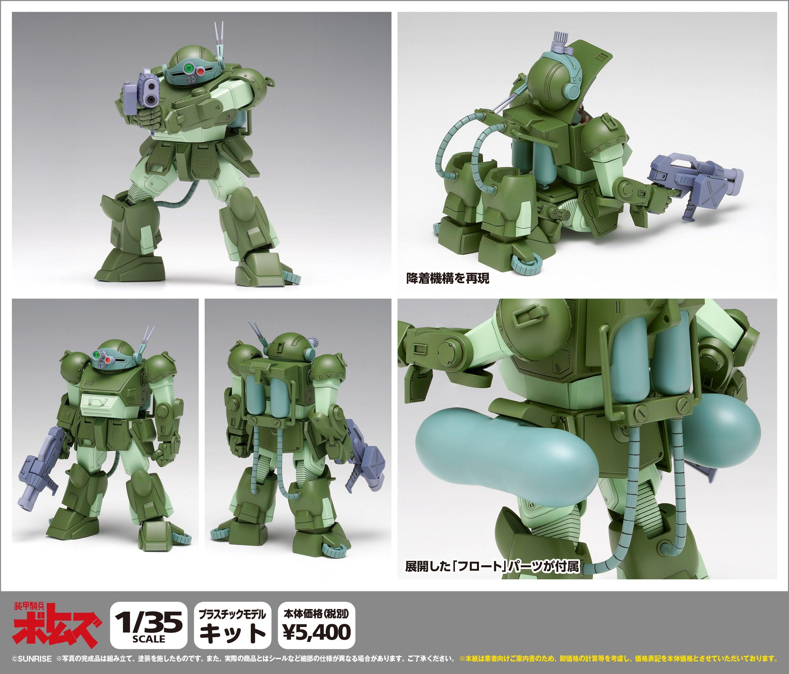 マーシィドッグ［PS版］ 1/35スケール – SOOTANG HOBBY