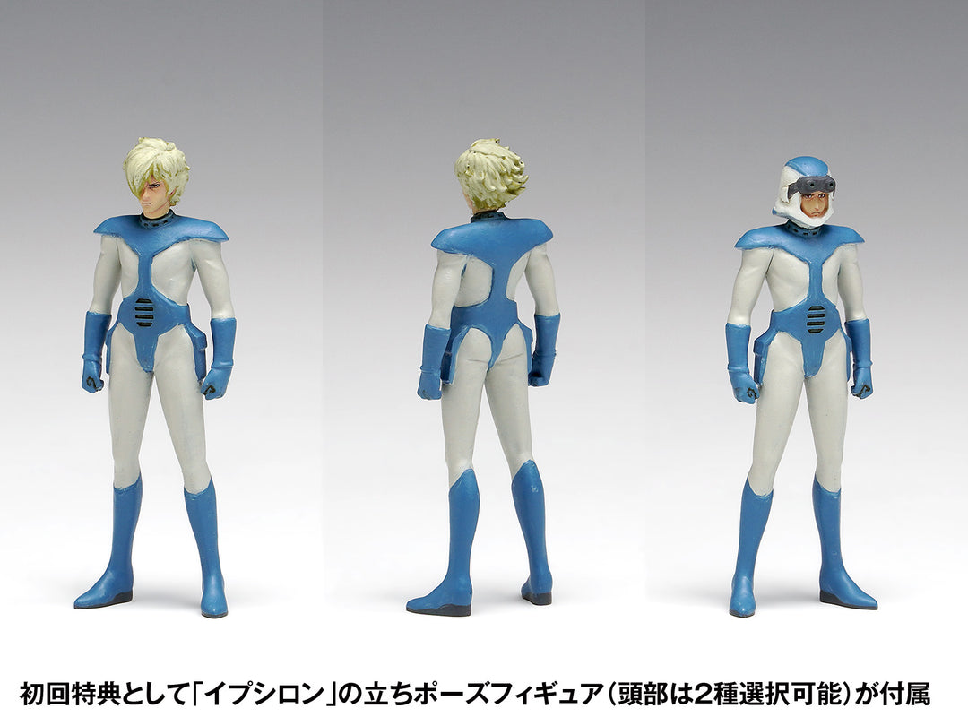 ストライクドッグ ［PS版］初回限定版 1/35スケール