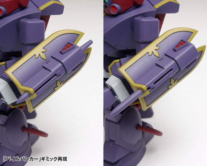 ベルゼルガDT [PS版] 1/35スケール