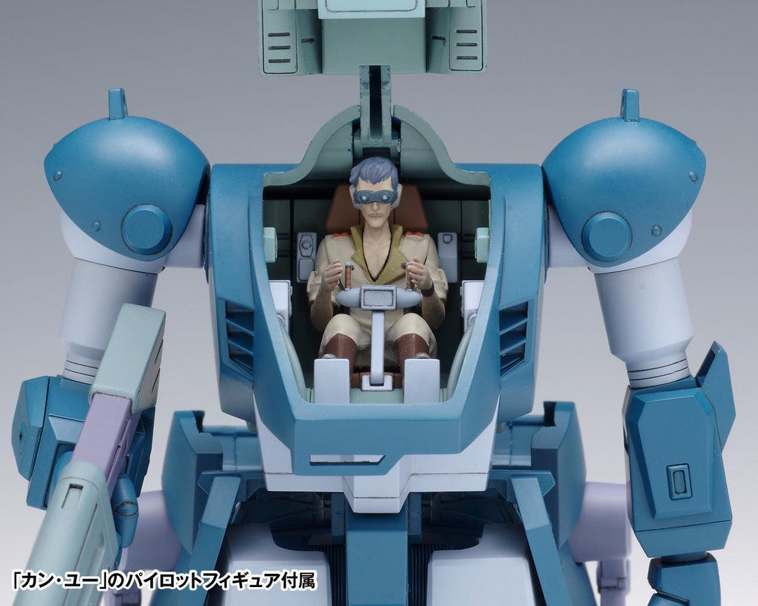 ダイビングビートル PS版 1/35スケール