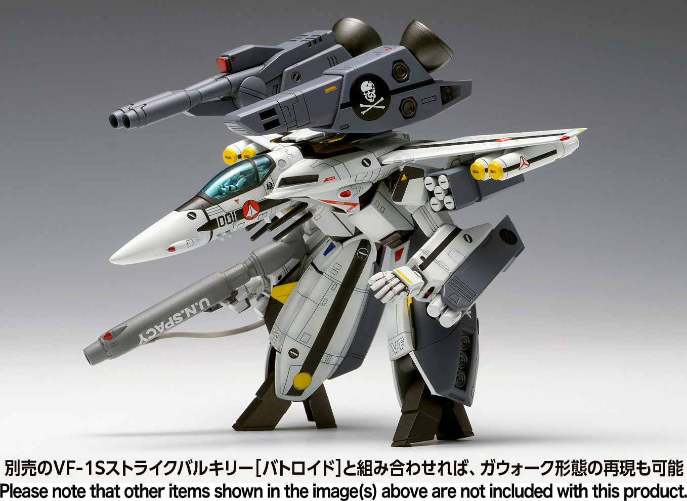 ロイ・フォッカー M-51 [超時空要塞マクロス] | キャラクター