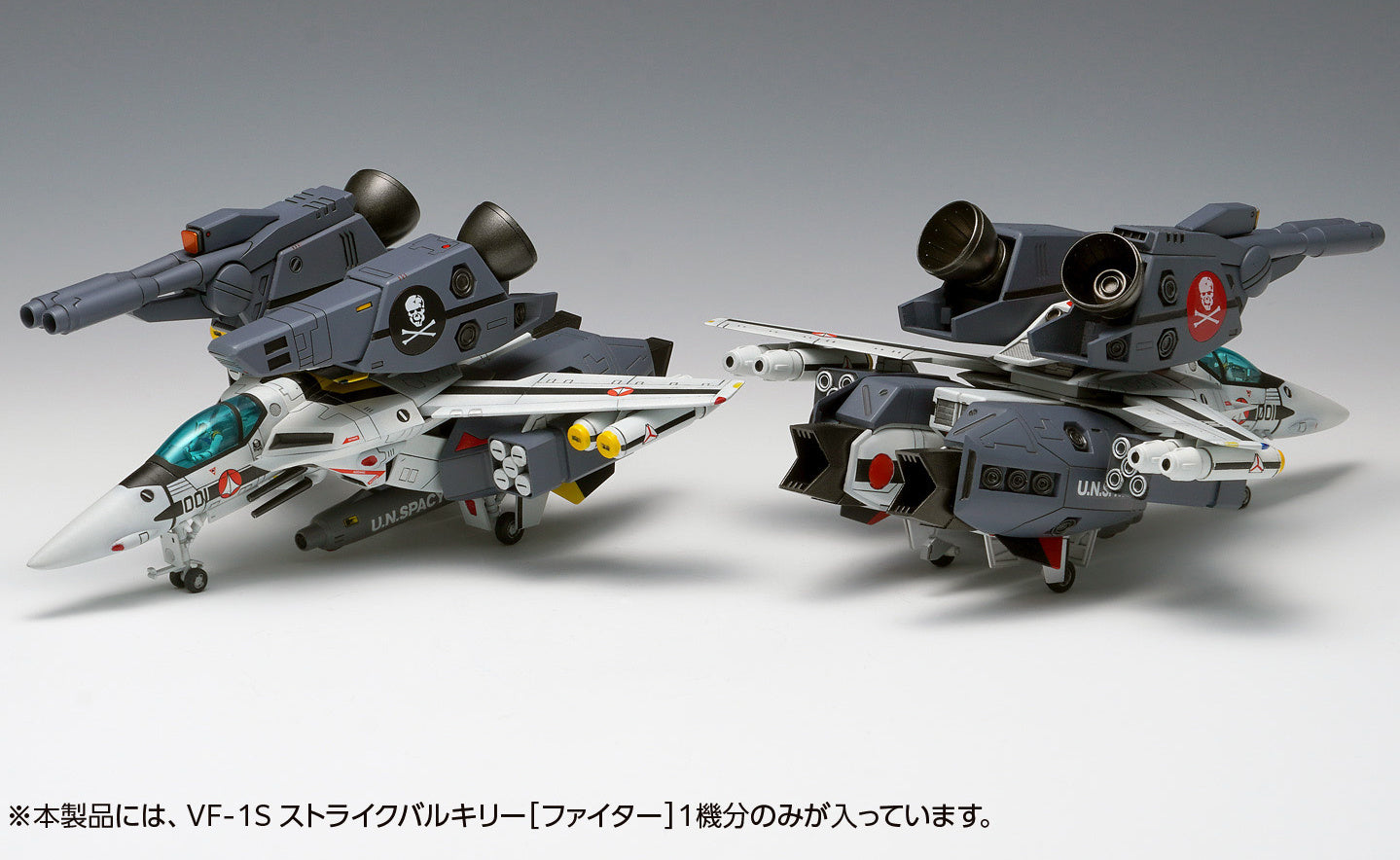 VF-1S ストライクバルキリー［ファイター］一条輝 機、ロイ