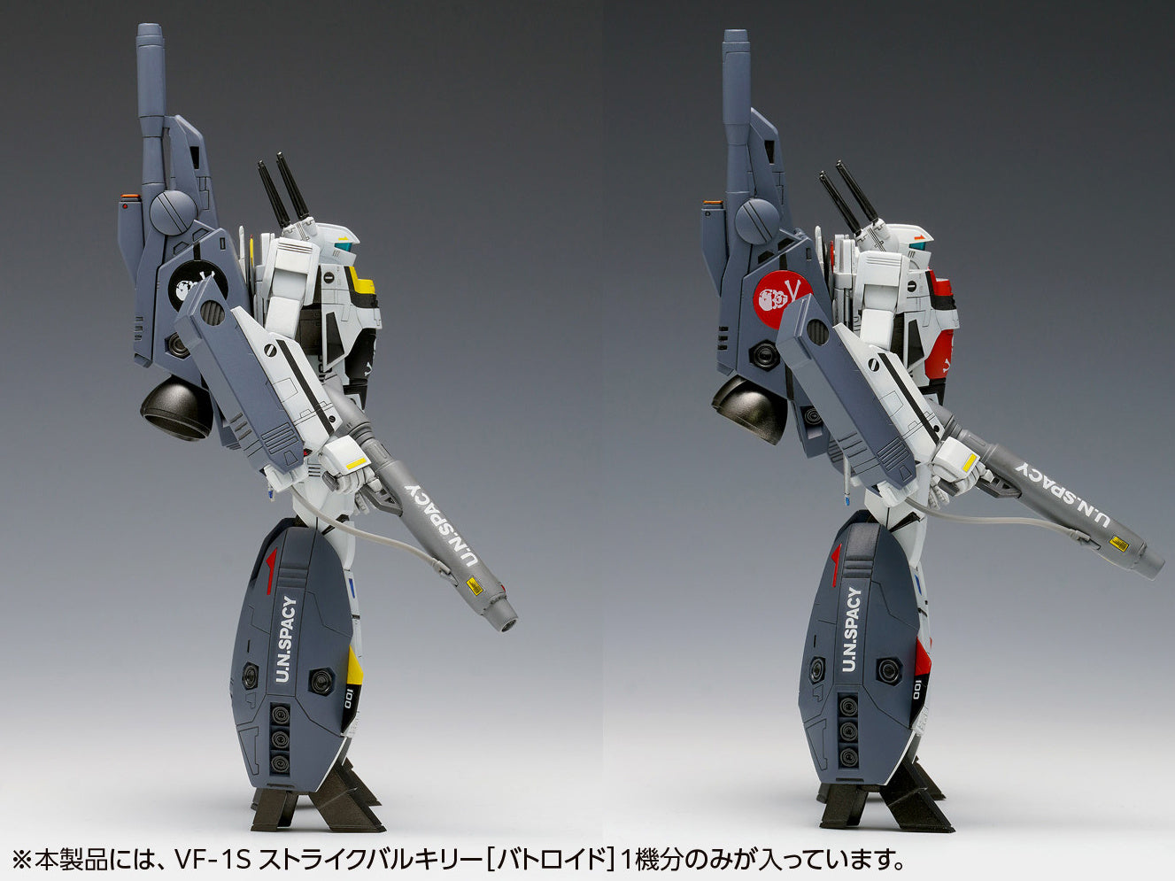 VF-1S ストライクバルキリー［バトロイド］一条輝 機、ロイ