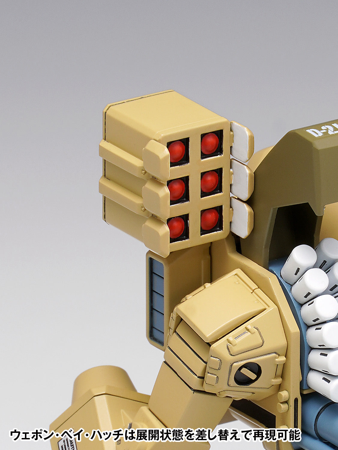 MBR-04-MkVI トマホーク 1/100スケール – SOOTANG HOBBY