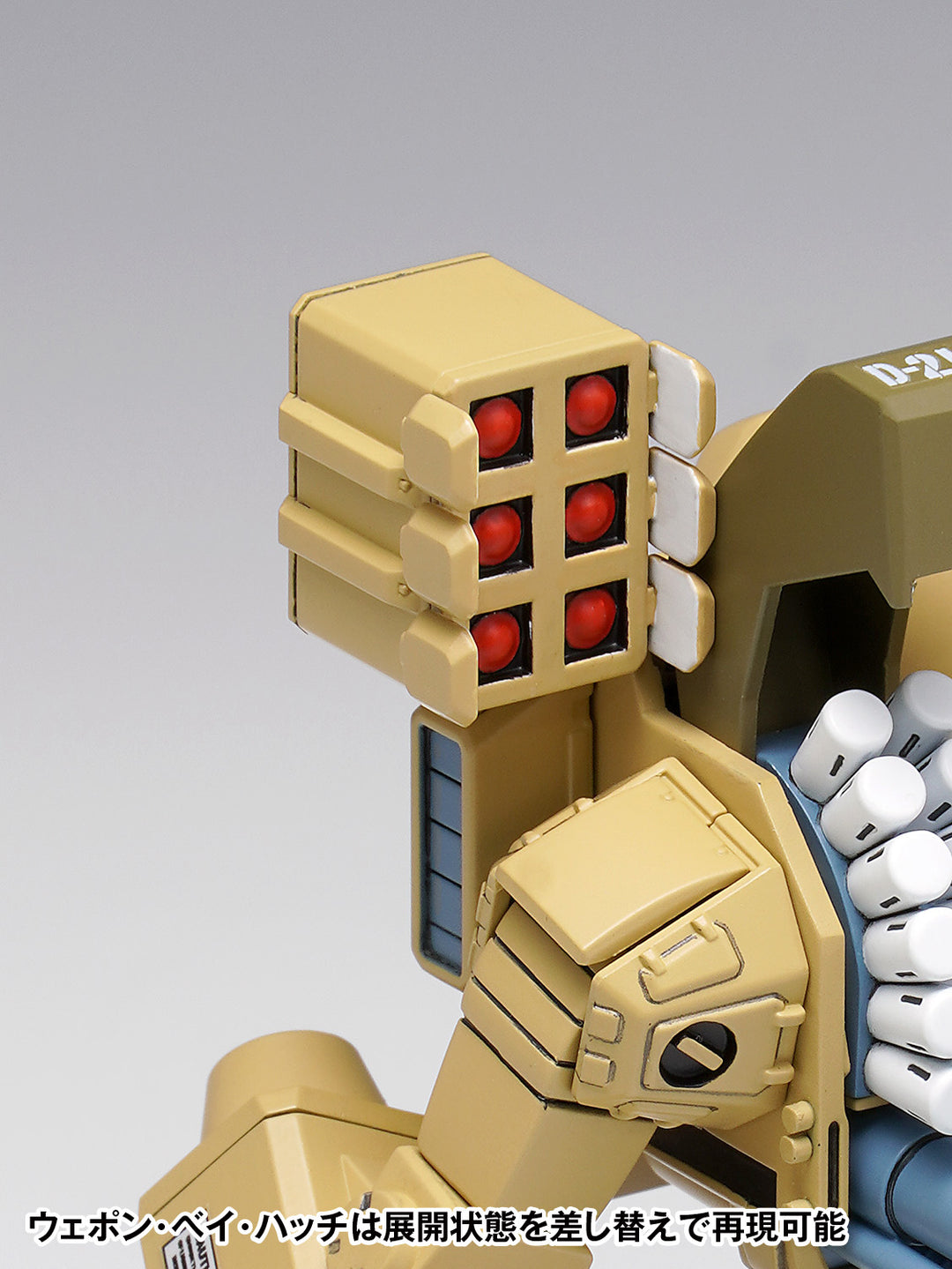 MBR-04-MkVI トマホーク 1/100スケール