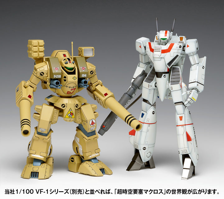 MBR-04-MkVI トマホーク 1/100スケール