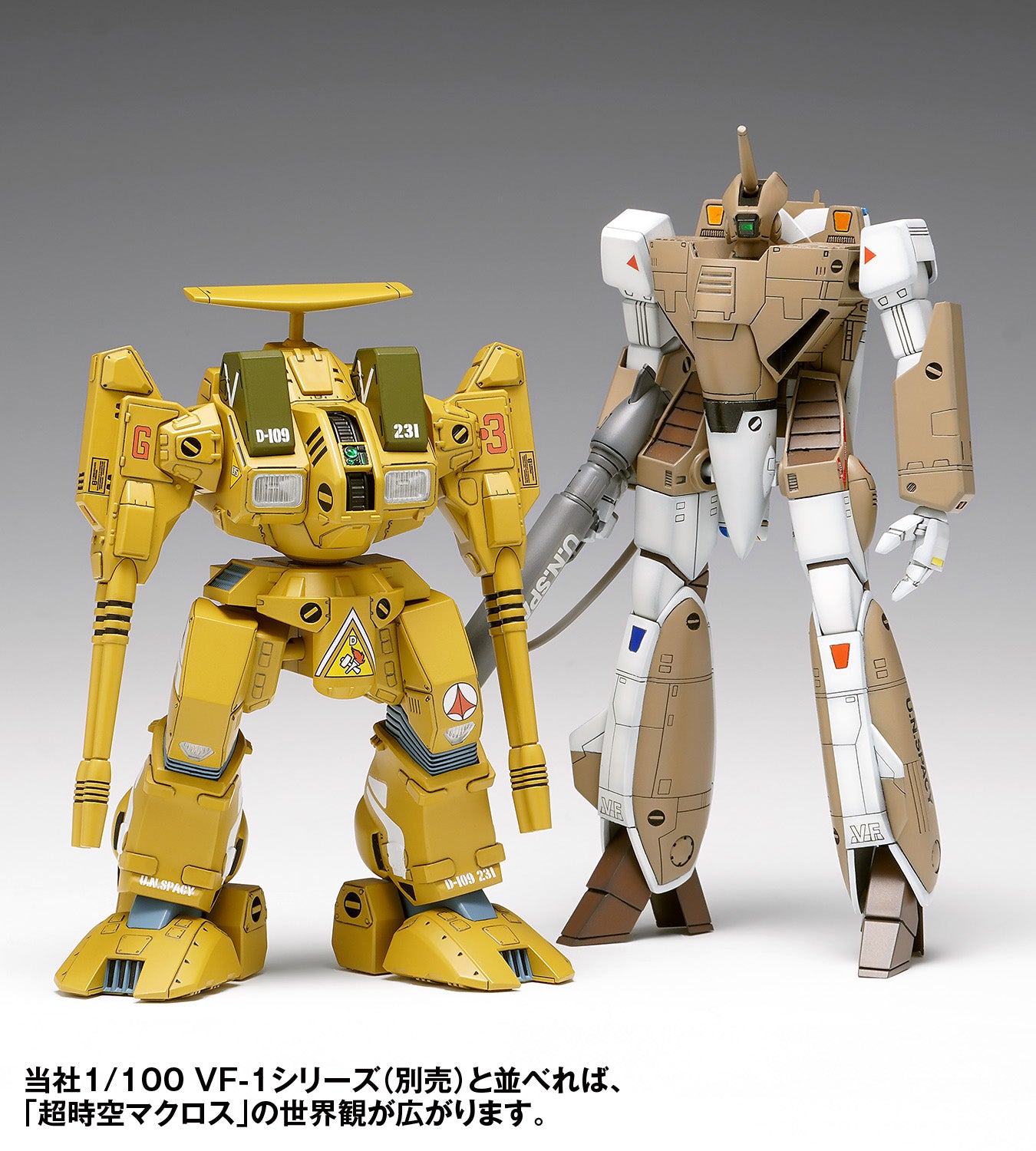 ADR-04-MkX ディフェンダー 1/100スケール – SOOTANG HOBBY