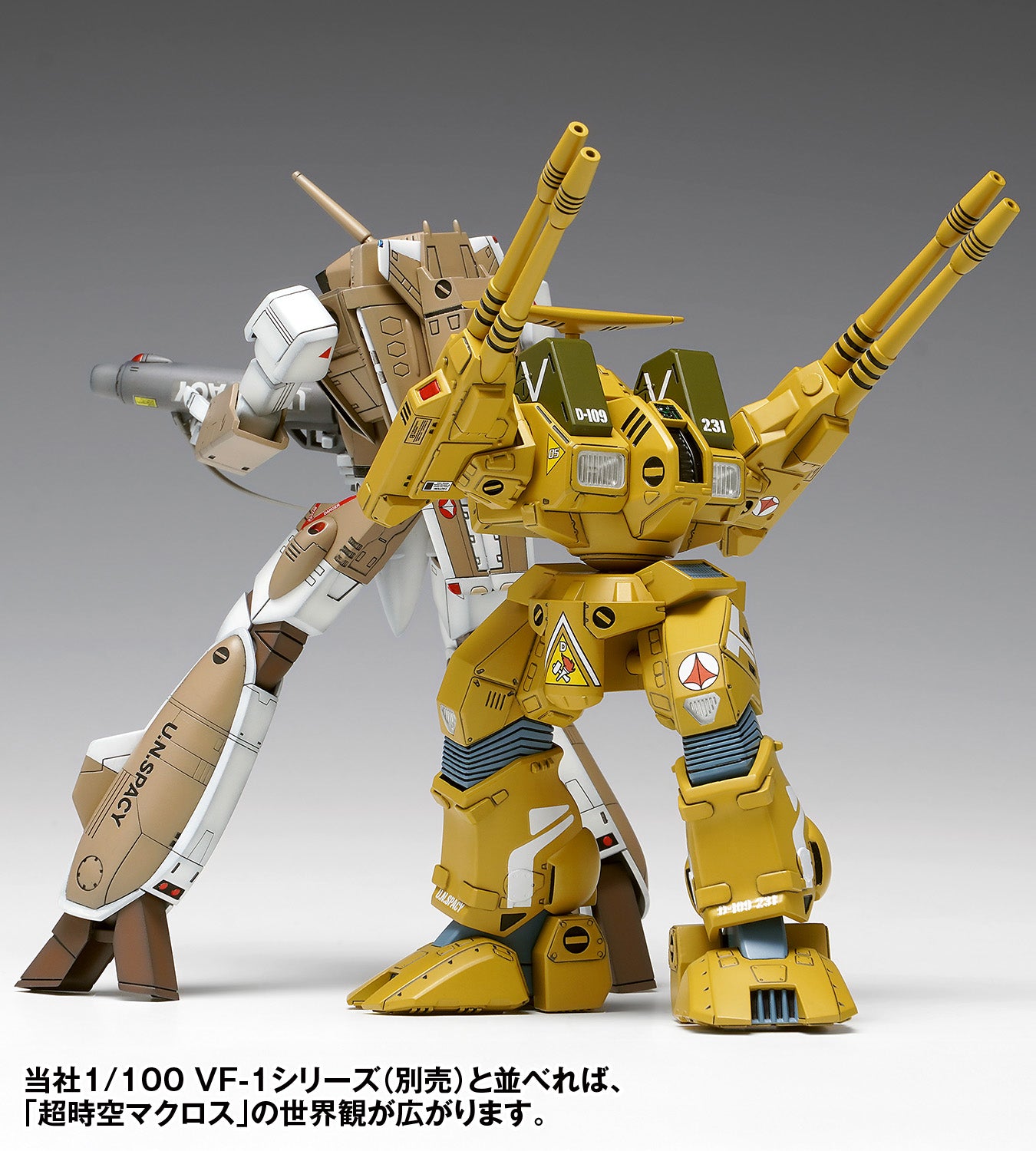 ADR-04-MkX ディフェンダー 1/100スケール – SOOTANG HOBBY