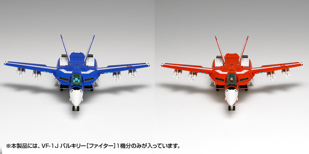 VF-1J バルキリー ［ファイター］マルチプレックス 1/100スケール
