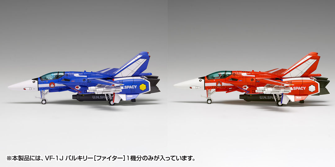 VF-1J バルキリー ［ファイター］マルチプレックス 1/100スケール