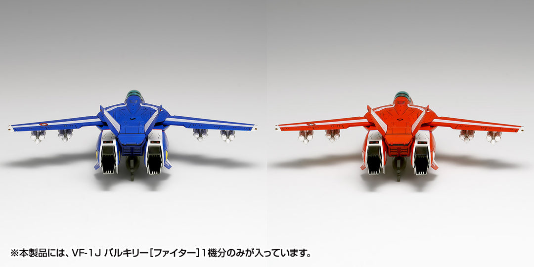 VF-1J バルキリー ［ファイター］マルチプレックス 1/100スケール
