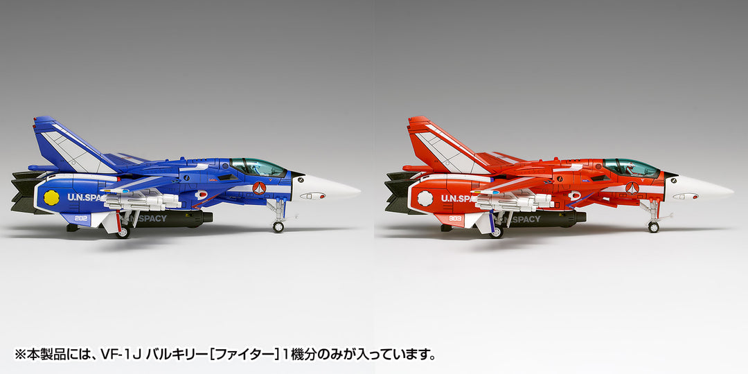VF-1J バルキリー ［ファイター］マルチプレックス 1/100スケール
