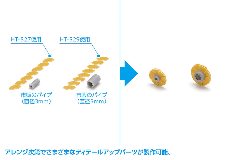 HGディテールパンチ アーチ型 Φ4(mm)