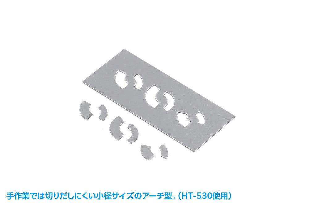 HGディテールパンチ アーチ型 Φ4(mm)
