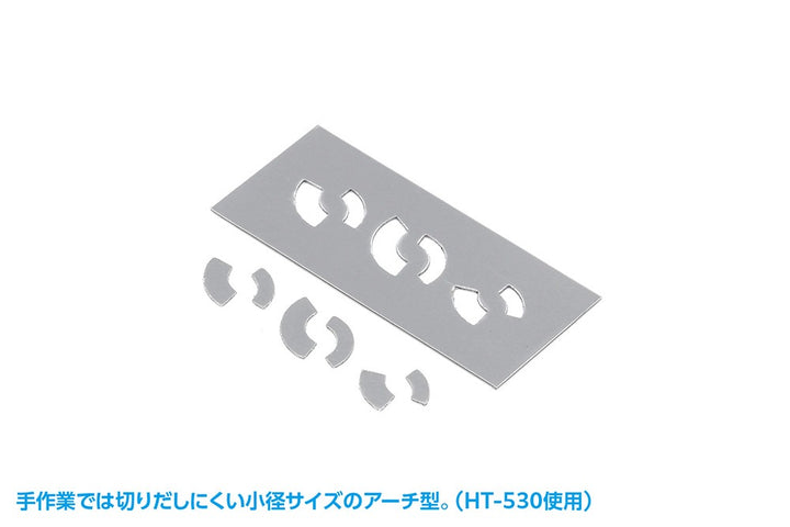 HGディテールパンチ アーチ型 Φ4(mm)