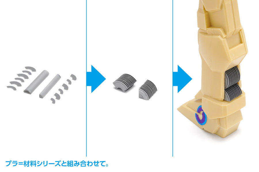 HGディテールパンチ アーチ型 Φ5(mm)