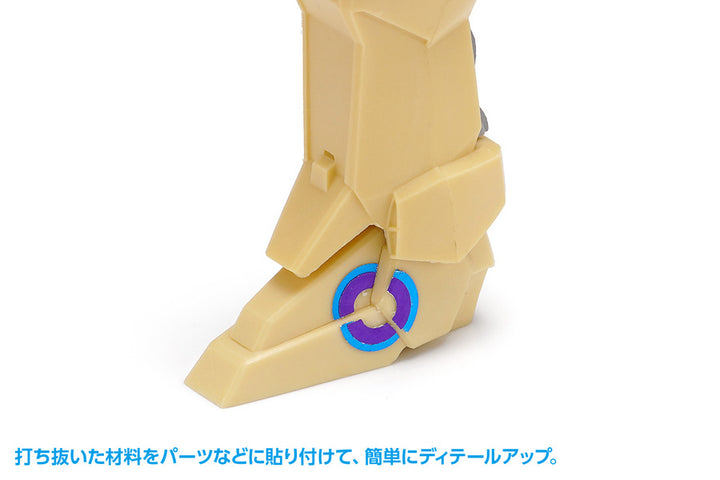 HGディテールパンチ アーチ型 Φ5(mm)