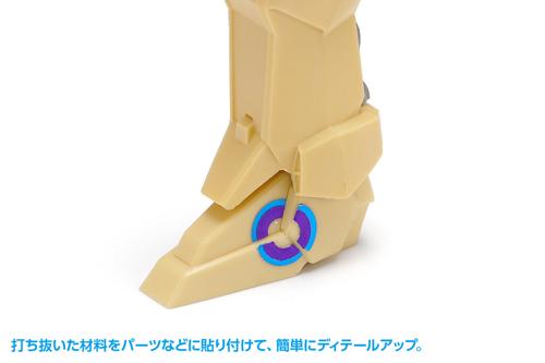 HGディテールパンチ アーチ型 Φ6(mm)