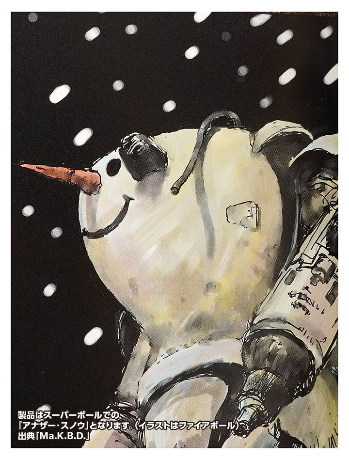 S.A.F.S.SPACE TYPE 2C スーパーボール ［ Moon Snowman ］ 1/20スケール